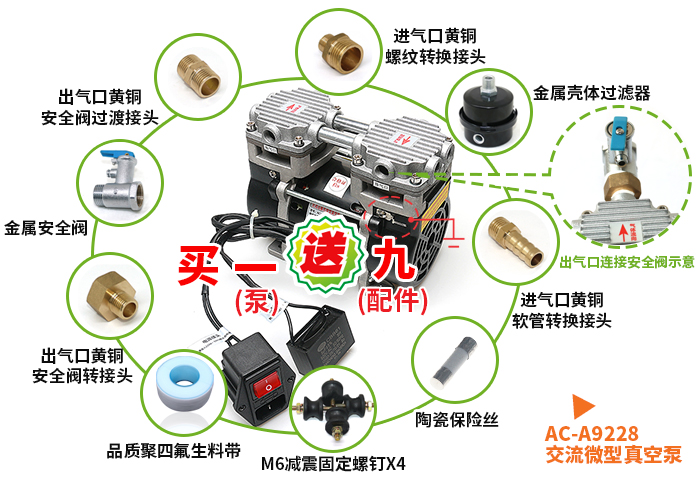 ����ʽ΢����ձ�AC-A9228��ͼ